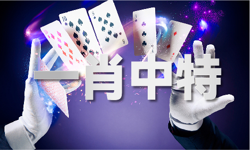 24_香港综合资料2024V6k8凯发国际香港综合资料20(图1)
