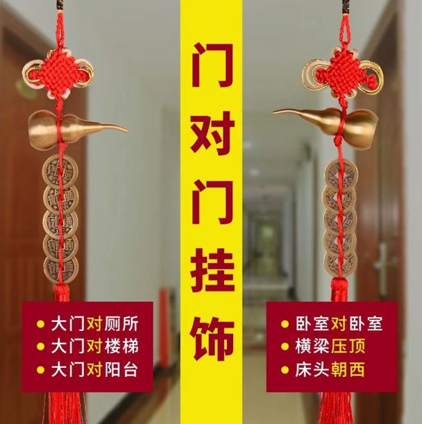 究如何使用铜葫芦与五帝钱马竞合作伙伴家居布局有讲