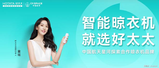 务与品质共同发展赢得市场青睐凯发K8国际版好太太售后服(图1)