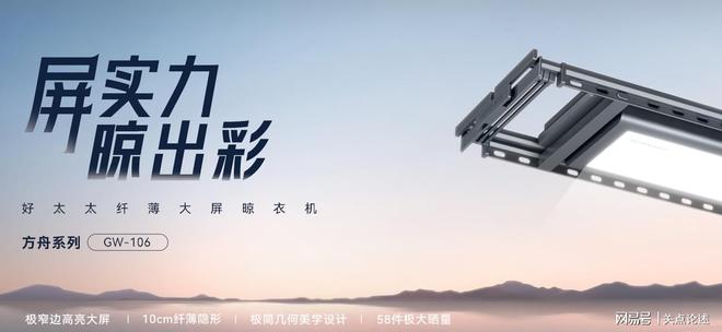 务与品质共同发展赢得市场青睐凯发K8国际版好太太售后服(图2)