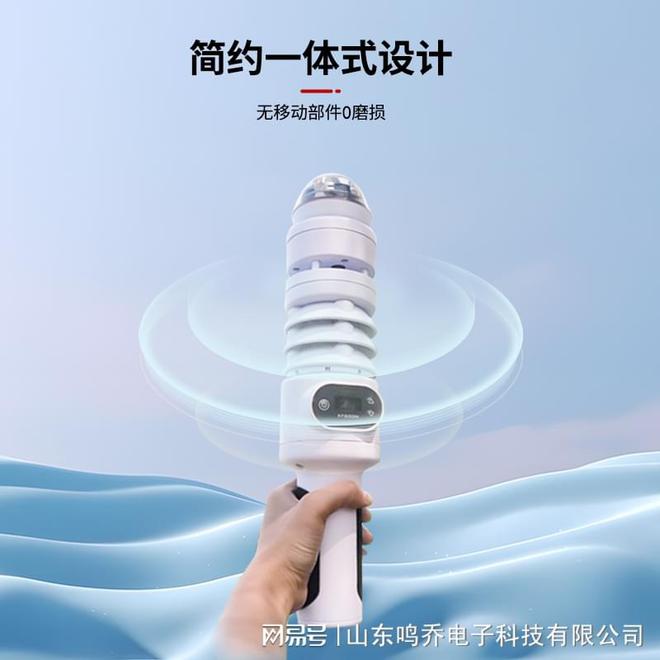 持气象站：您的随身气象专家k8凯发马竞赞助超声波手(图2)