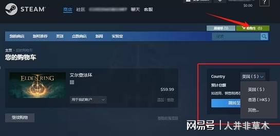 steam改国区与切换港区教程凯发k8网站Steam改区教程(图1)