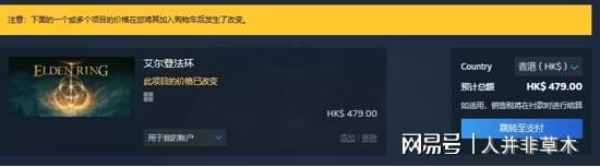 steam改国区与切换港区教程凯发k8网站Steam改区教程(图2)