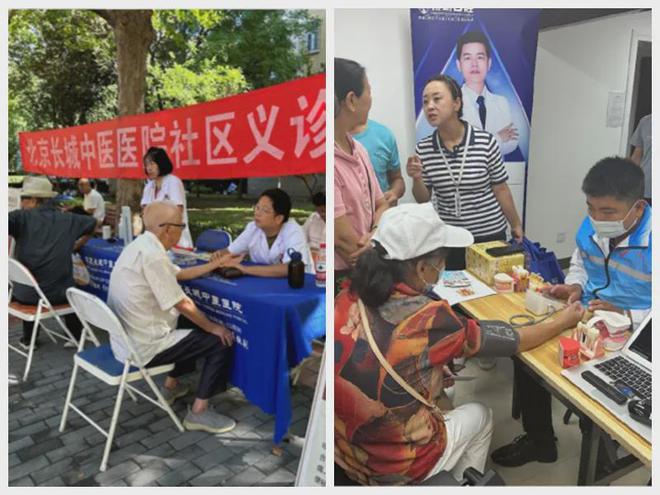 ！昌平这个小区居民幸福感“原地升级”凯发k8网站提升“硬件”打磨“细节”(图4)