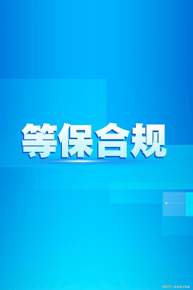 评收费标准与阿里云价格对比K8凯发天生赢家等保二级测
