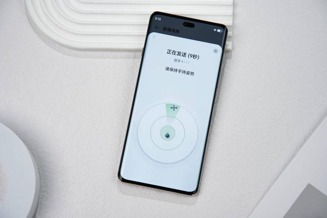 鸿蒙手机华为畅享 70X将实用贯彻到底凯发K8国际1799拿下满级通信的北斗(图5)