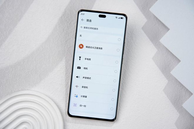 鸿蒙手机华为畅享 70X将实用贯彻到底凯发K8国际1799拿下满级通信的北斗(图4)