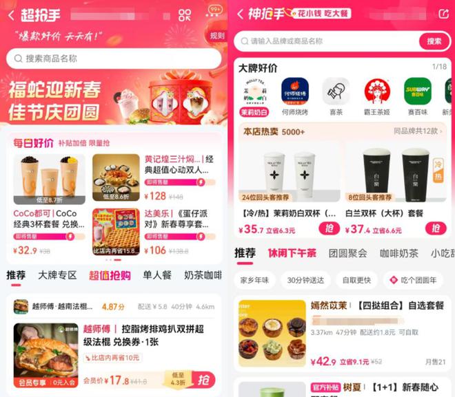 鎏回归物流即时零售推上战略高地K8凯发天