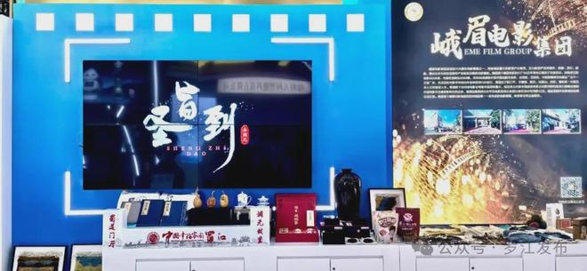 堆文创亮相深圳文博会！火爆！罗江非遗、三星(图4)